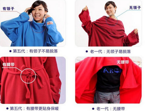 
                                        沃泰 第五代加厚 多用袖毯 颜色随机                 