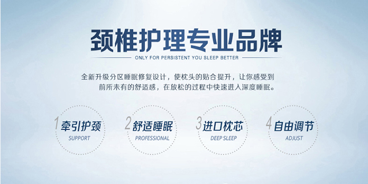 
                                        Back2脊态  记忆枕枕头 颈椎枕 成人颈椎护颈三区可调记忆棉颈椎保健枕头 天空蓝 枕高9cm                