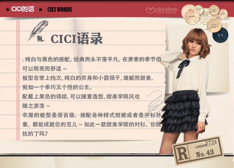 CiciShop2015秋冬小清新百搭甜美蝴蝶结长袖雪纺打底衬衫7910 白色 S