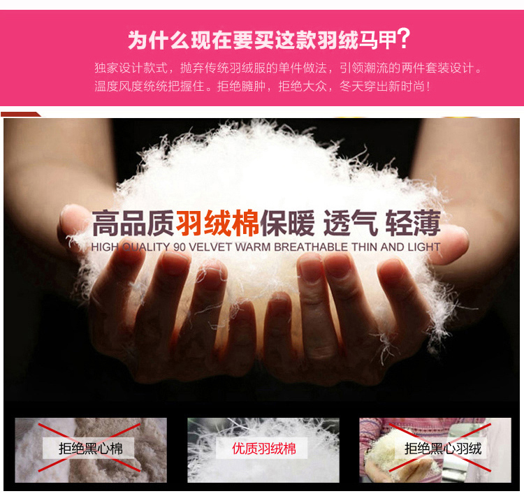 三人三2015秋冬新款时尚修身印花轻薄带帽羽绒背心短马甲女032 黄色 XXL