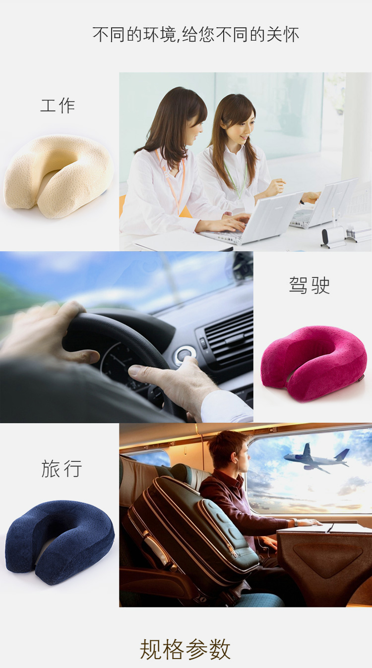 北极绒 旅行u型枕头护颈枕U形颈枕汽车飞机枕护脖子靠枕办公室午睡枕30*29*11cm 深蓝
