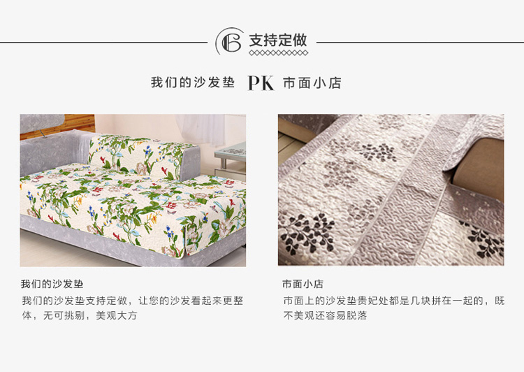 水雲居 四季通用款布艺加厚防滑组合双面沙发垫套装坐垫子沙发巾 楼兰 90x150
