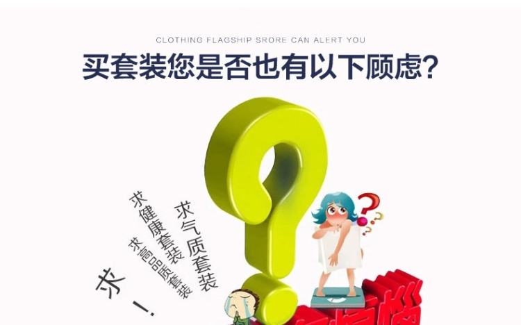 Tianan 2015秋装新款女装  欧美时尚套装女潮气质 运动休闲两件套套装女 红色 L