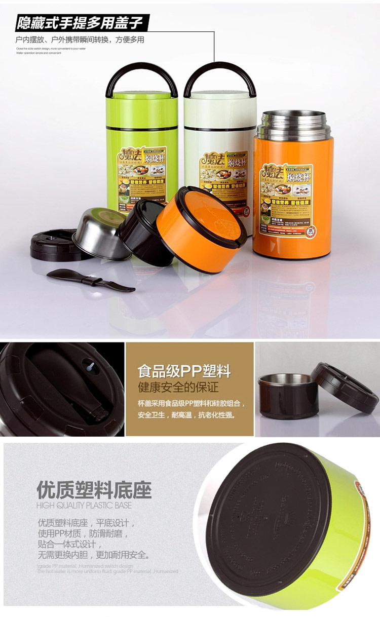 
                                        坚宝 304不锈钢真空焖烧杯 1.4L-1.6L焖烧壶 焖烧罐 橙黄 1400ml                