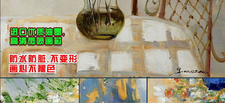 天顶山装饰画客厅三联画墙贴有框画背景墙画壁画花卉油画甜美清新田园欧式乡村酒店会所餐厅装饰画 E款单幅价 42X42cm