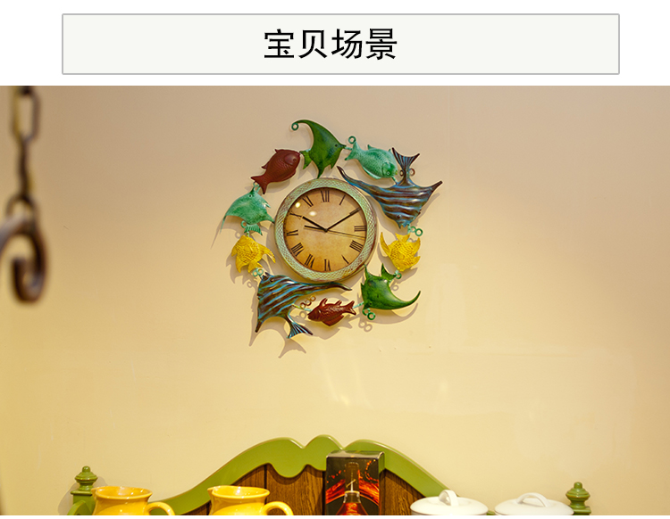 芮诗凯诗 复古客厅卧室美式墙壁挂钟 欧式创意铁艺装饰挂钟 钟饰艺 热带鱼群 挂钟