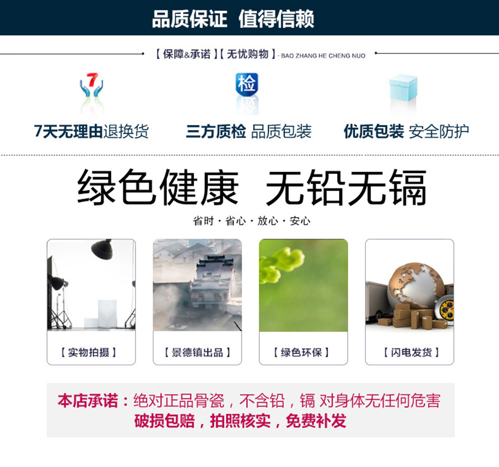 景德镇餐具套装DIY自由搭配6寸碗汤盘碟子大米饭碗平盘面碗小汤勺保鲜碗具微波炉 9寸大汤碗