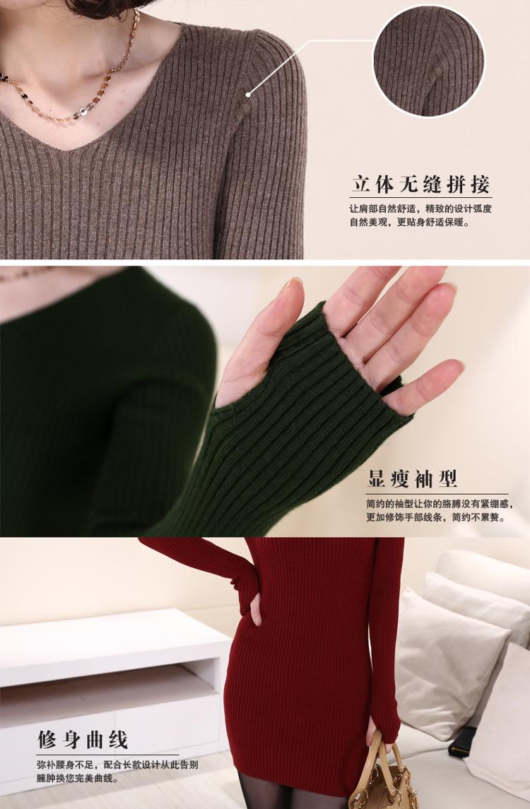 雪米贝奴 2015秋冬新款v领毛衣厚女 中长款羊毛衫包臀修身针织打底衫羊绒衫 铁锈红 XXXL