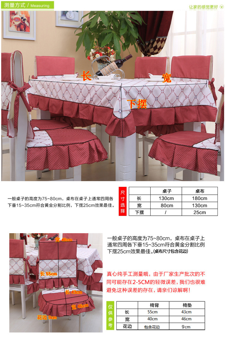 地中海简约桌布欧式田园餐桌布桌旗布艺套装茶几台布多用巾 地中海蓝 130*180桌布+6套椅套