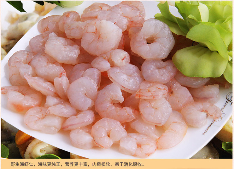 【海天下】 东海虾仁新鲜南美虾仁 冷冻虾仁 大虾仁 水晶虾仁180g【图片 价格 品牌 报价】-京东商城