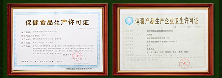 <em>博凯维康 秀妹尔</em>减肥<em>泡腾片</em> 18片/小盒*2小盒/