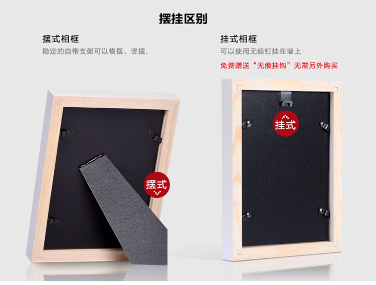 
                                        梓晨 实木挂墙相框 16寸 创意挂墙 摆台画框 白色 16寸1个挂式横竖可挂                