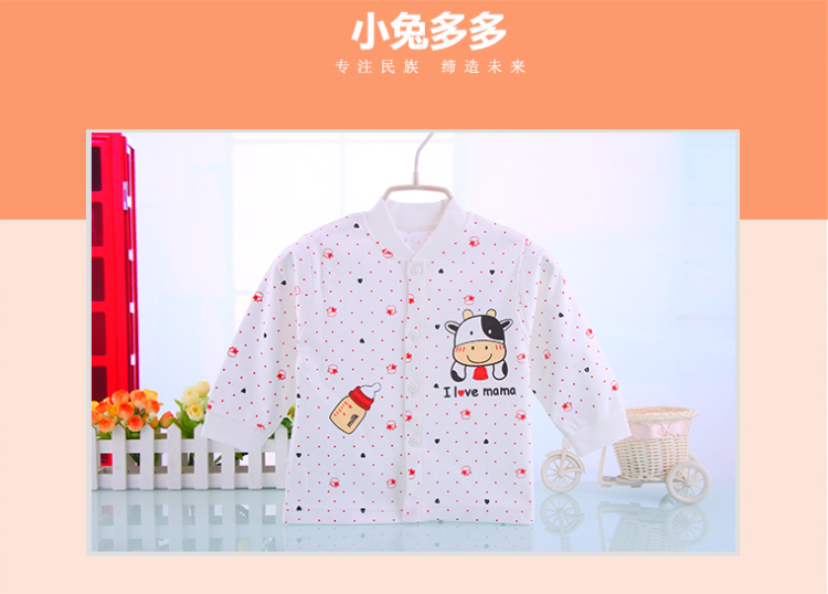 婴儿衣服宝宝内衣<em>开衫</em>上衣<em>秋衣</em>空调服儿童T恤