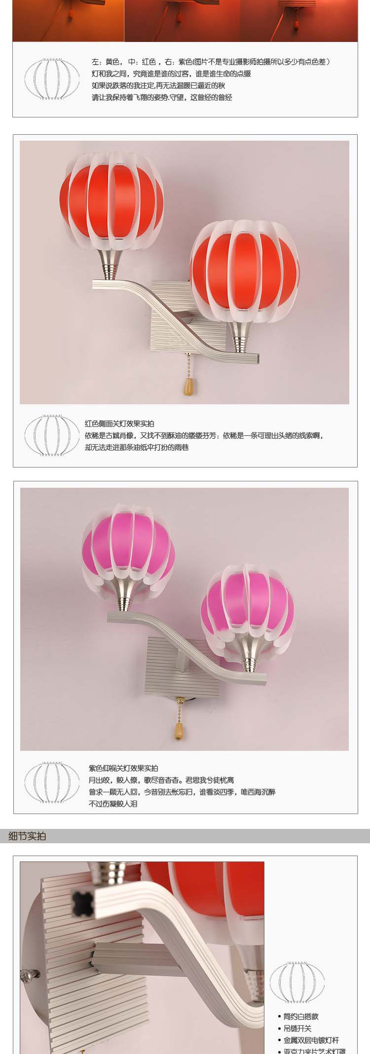星光耀程灯饰现代简约壁灯LED田园壁灯床头灯卧室书房壁灯走廊过道墙壁灯装饰楼道灯具 红 粉色