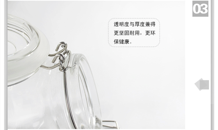 GUCCO 玻璃密封罐 泡菜坛子 密封储物罐 三种规格 2.1L