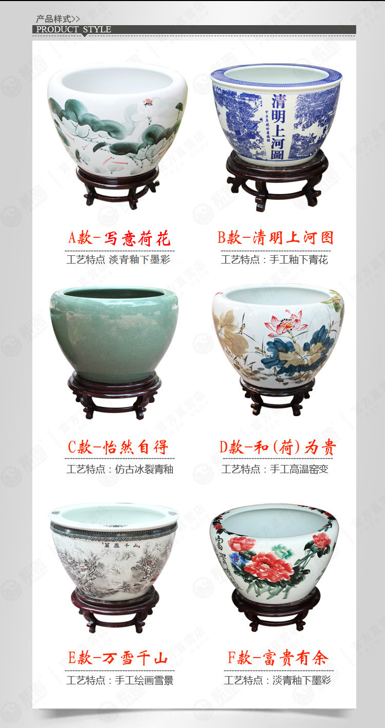 
                                        景秀缘 景德镇陶瓷 手绘鱼缸 睡莲碗 莲缸 瓷鱼缸乌龟 金鱼缸 书画缸 送底座 怡然得意 大号                