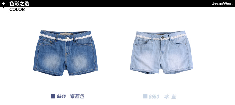 2014夏装新款<em>真维斯女装</em>夏季舒适<em>牛仔短裤</em>JW