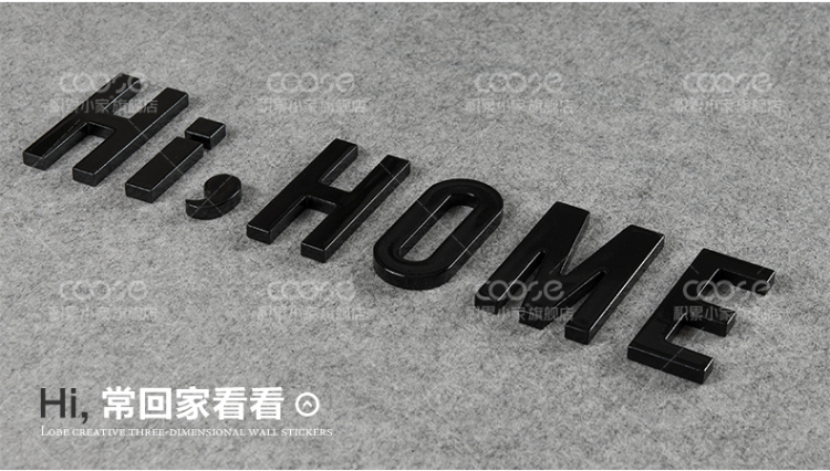 
                                        积累小家Hi,Home立体3D墙贴数字母装饰壁贴墙壁沙发电视装饰门贴创意家居 hi.home黑色+4个数字 备注数字                