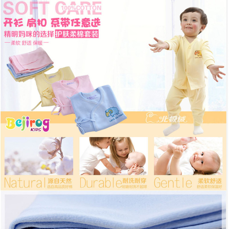<em>北极绒</em>新品儿童<em>睡衣</em>婴幼儿夏季纯棉内衣套装空