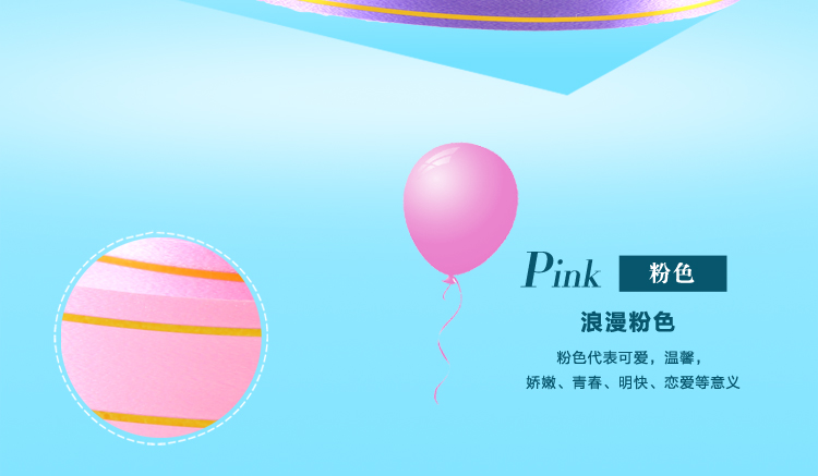 
                                        仕彩 金边丝带扎带加宽婚庆用品气球配件缎带彩带生日场景布置用品 金边彩带 混色                