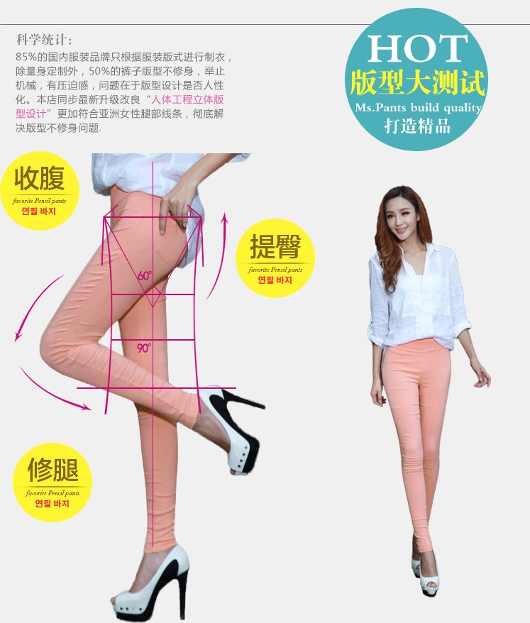 glamourgirl高腰夏糖果色外穿打底裤加长裤薄款口袋小脚裤弹力铅笔裤