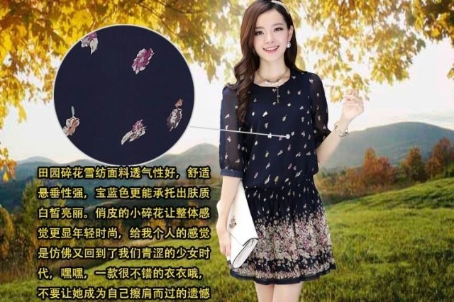 Cocoa where Ting 2015 spring new Korean version the code female floral sweet stamp snow woven dresses 9812 apricot XXXXL pictures, price, brand platters! Elections are good character, the national distribution, so why buy now enjoy more preferential! Health