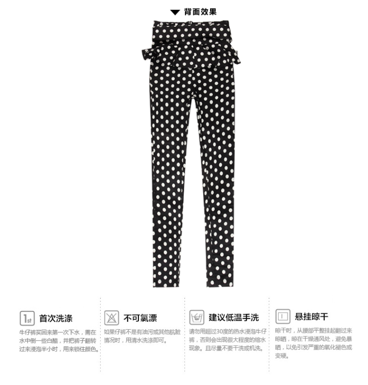 尚驭2015春新款牛仔长裤高腰收腰复古波点淑女俏皮瑞丽显瘦提臀SY19900 波点 S