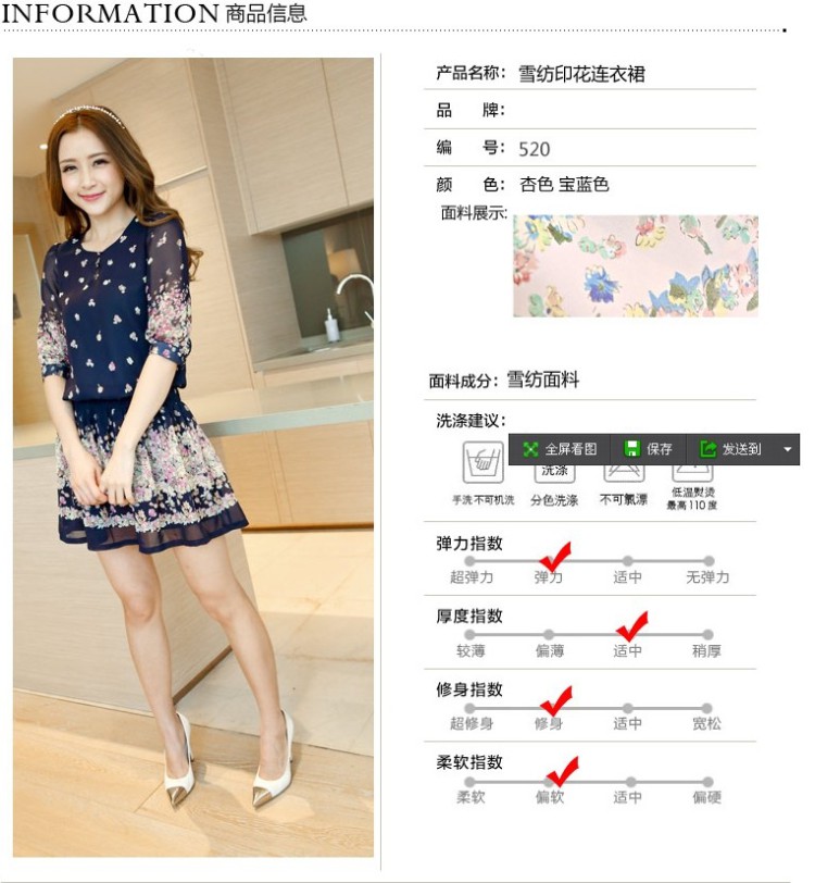 Cocoa where Ting 2015 spring new Korean version the code female floral sweet stamp snow woven dresses 9812 apricot XXXXL pictures, price, brand platters! Elections are good character, the national distribution, so why buy now enjoy more preferential! Health