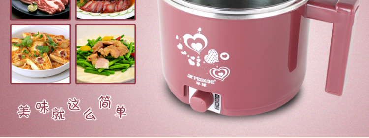 Peskoe\/半球 603 不锈钢彩色多功能学生电热锅