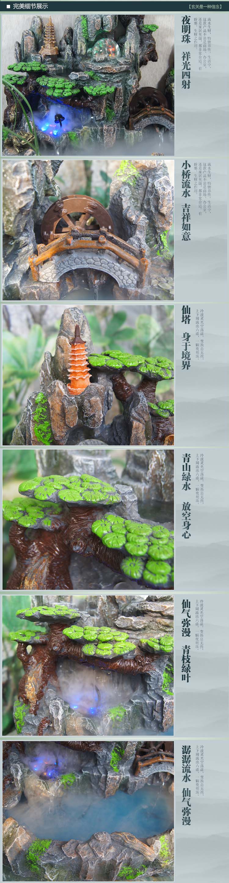 风水摆件 树脂流水工艺品 假山流水喷泉水景风水轮客厅 家居饰品