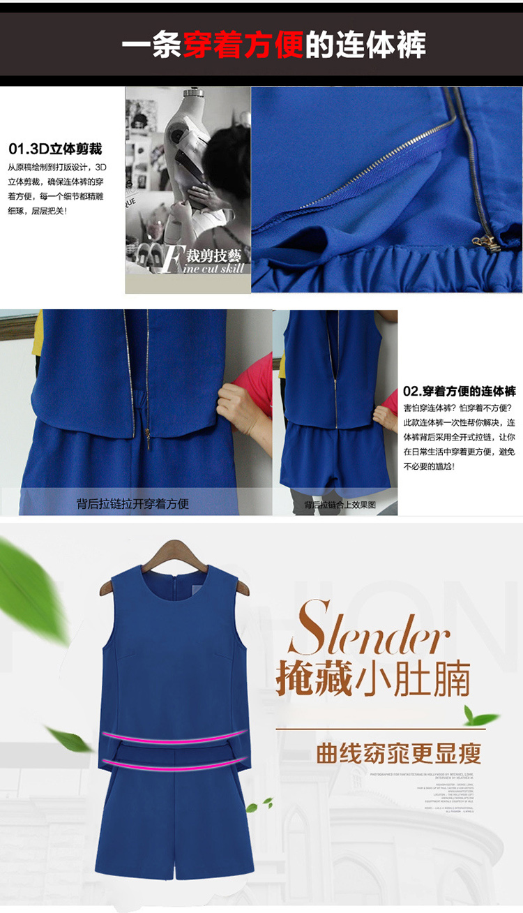 依梦良品 2014夏季新款大码女装连体裤 <em>雪纺</em>欧