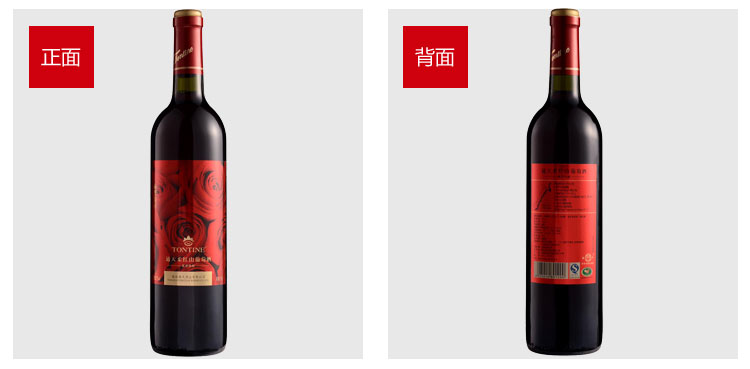 原装进口 智利蒙特斯小天使西拉桃红葡萄酒 世