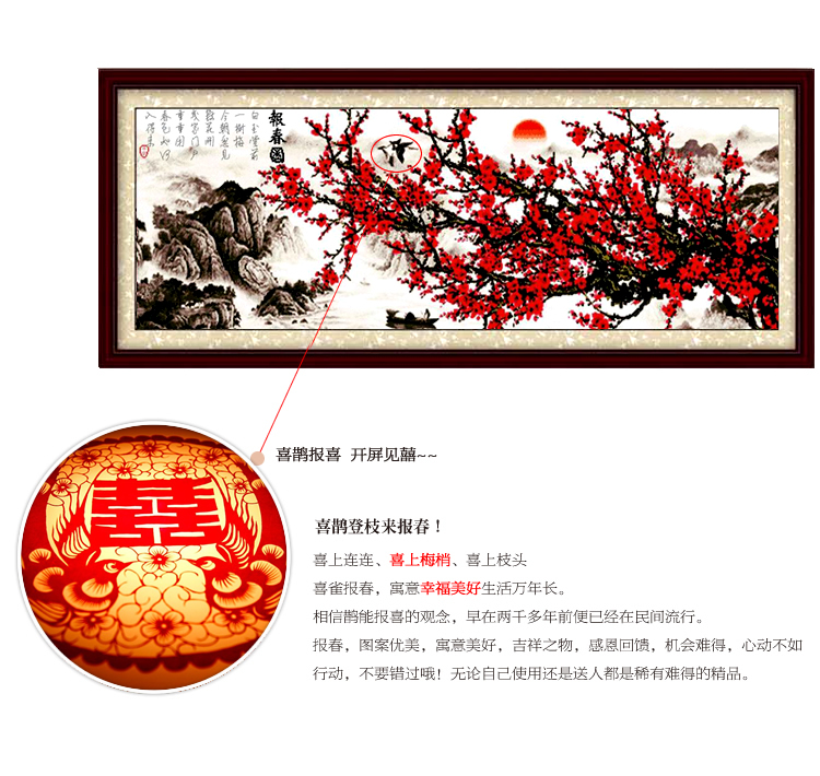 钻石画十字绣客厅新款钻石十字绣钻石绣卧室5d钻石画满钻砖石点钻石画梅兰竹菊十字绣梅花大幅 100*40cm魔方圆钻满钻升级版26切面更闪亮