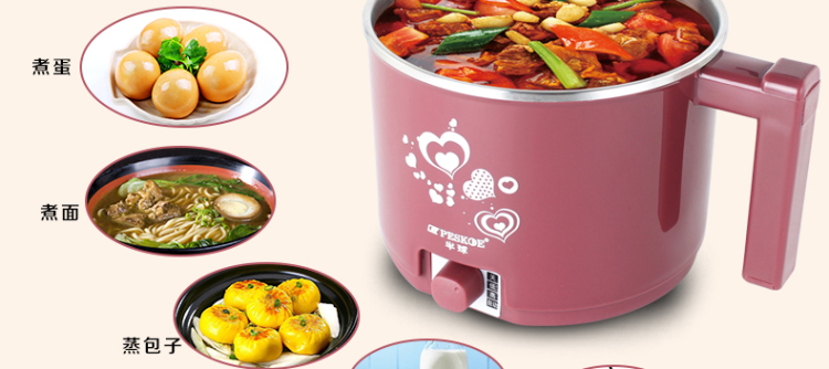 Peskoe\/半球 603 不锈钢彩色多功能学生电热锅