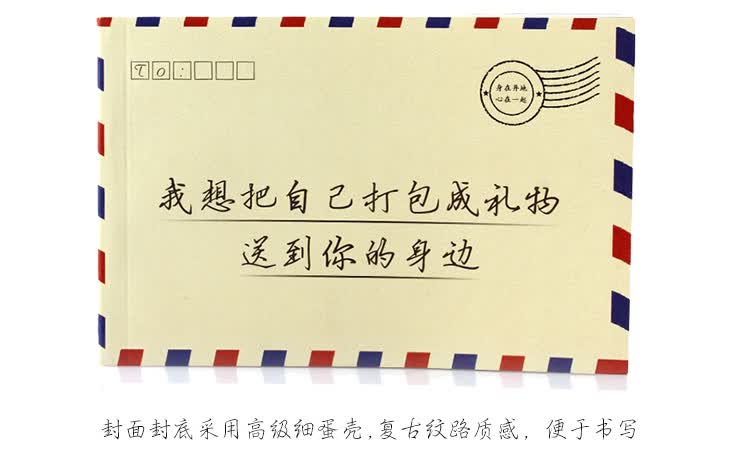 趣玩 手翻书-<em>异地</em>恋礼物 七夕 情人节 <em>送女朋友</em>