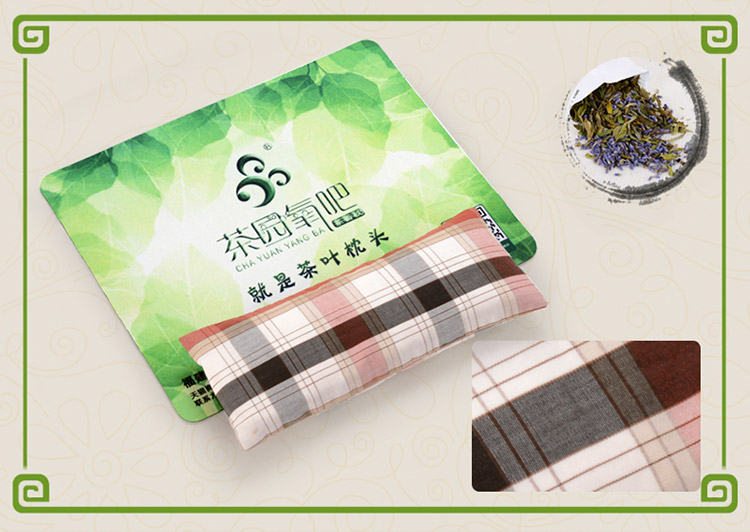 茶园氧吧 2送1茶鼠标手枕 鼠标垫护腕 抗电脑辐射护腕垫手腕垫手托腕托 民族风