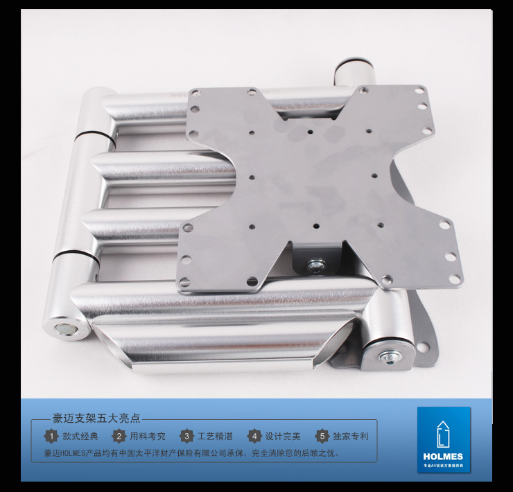 豪迈(holmes)HY0003S2C旋转拉伸液晶三星电