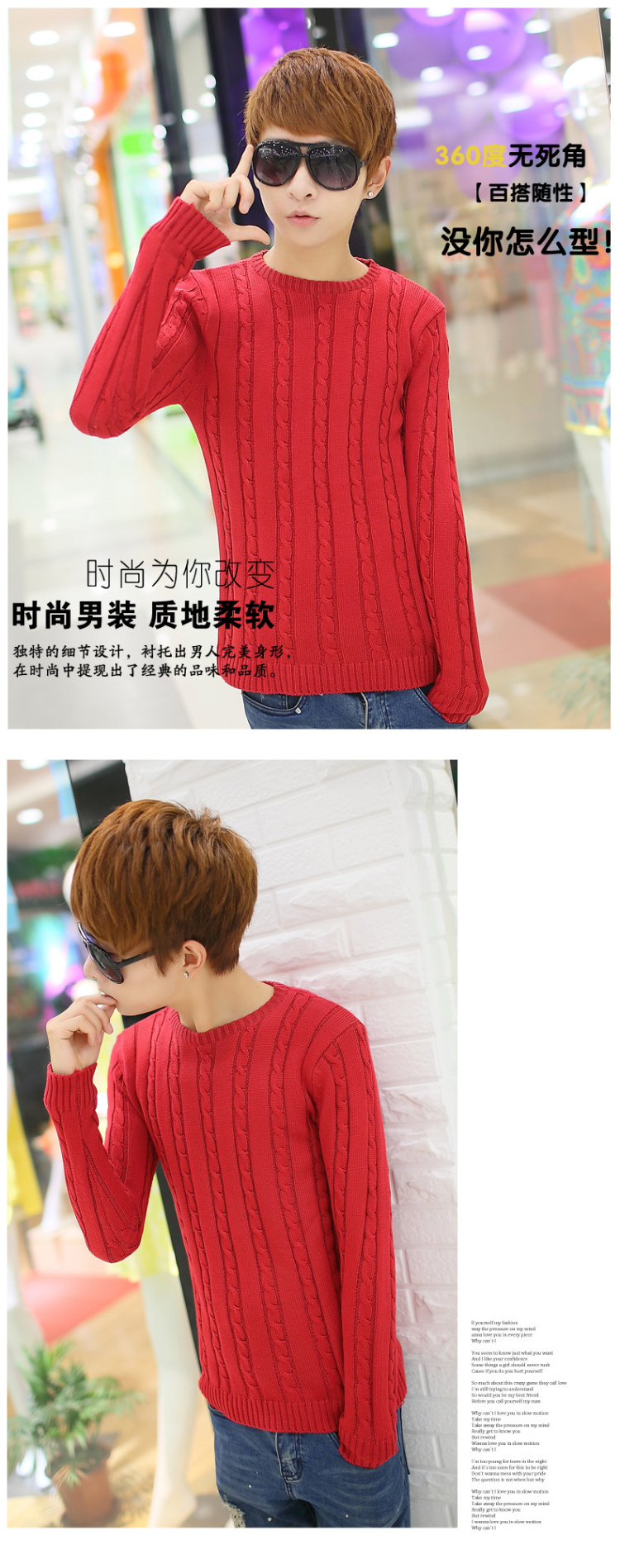 2014秋冬新款<em>男士</em>圆领<em>织花</em>时尚<em>毛衣</em> 休闲韩版