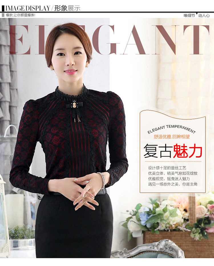 娇芳儿2015秋装女上衣韩版大码打底衫秋季蕾丝衫长袖雪纺衫 红色 L