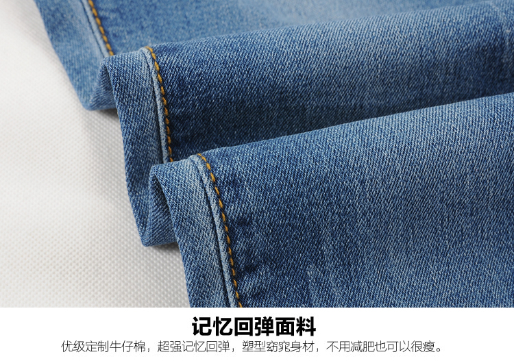 爱伊蜜 秋冬新款韩版松紧中腰加绒牛仔裤女 修身显瘦小脚铅笔裤 加绒深蓝 27码