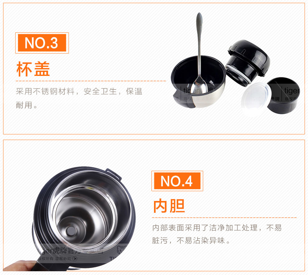 虎牌保温桶 焖烧桶 不锈钢保温饭盒 保温盒MCW-P09C 900ml