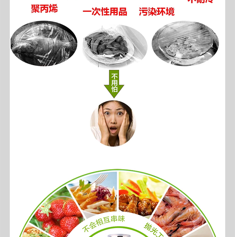 乾越 不锈钢密封保鲜碗5件套套装带盖