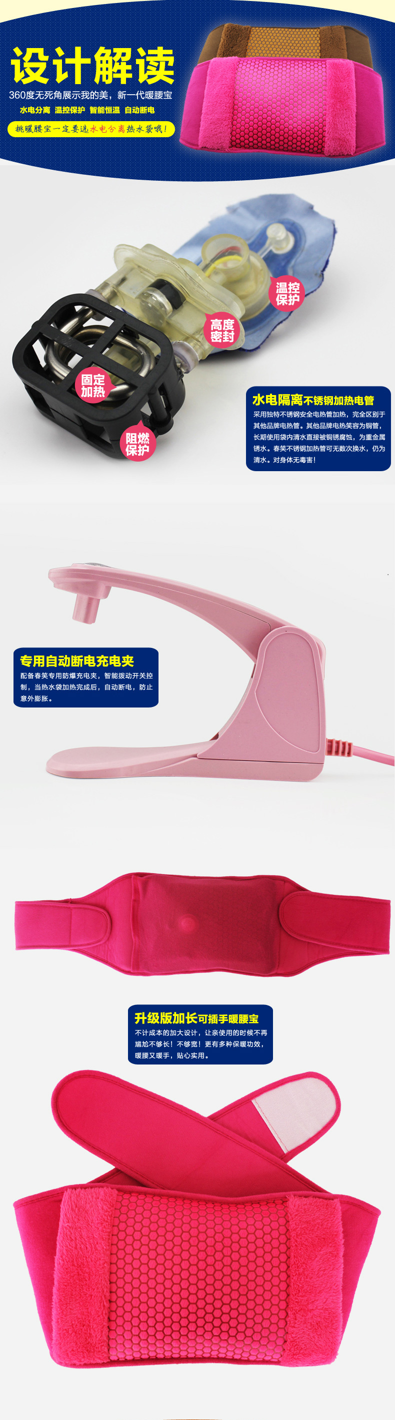 春笑热水袋充电防爆已注水暖手宝电暖宝暖腹暖腰宝暖腰带CX 咖啡色