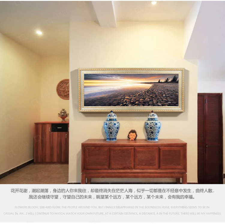爱尚家 现代简约客厅卧室床头画装饰画风景横幅挂画酒店宾馆墙壁画 守望一生D框 50x120厘米