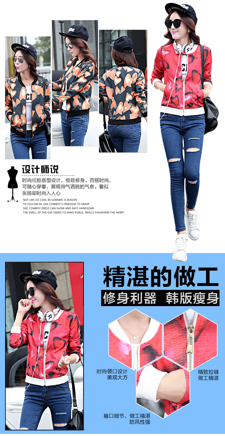 杏芙妮2015秋装新款棒球服女装韩版时尚夹克长袖短外套女运动服上衣潮 黑色 M