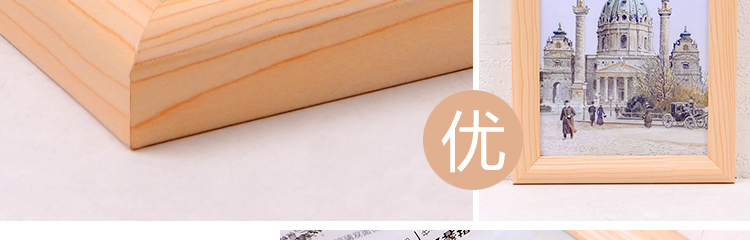 
                                                            全悦（QUANYUE） 创意欧式相框挂墙5 7 10 13寸圆形相架复合实木质画框广告框 胡桃木色 7寸U形                
