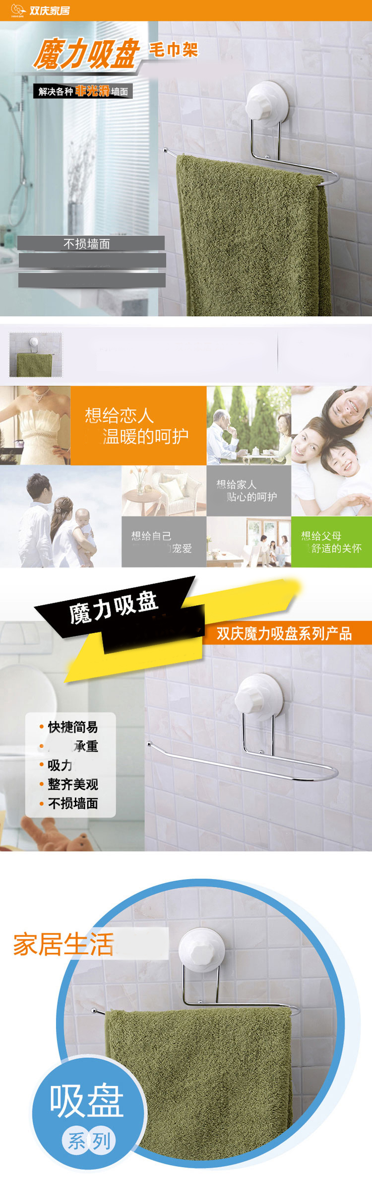 
                                        吸盘纸巾架多功能不锈钢毛巾架免打孔无痕安装厨房浴室置物架纸巾架 壁挂                