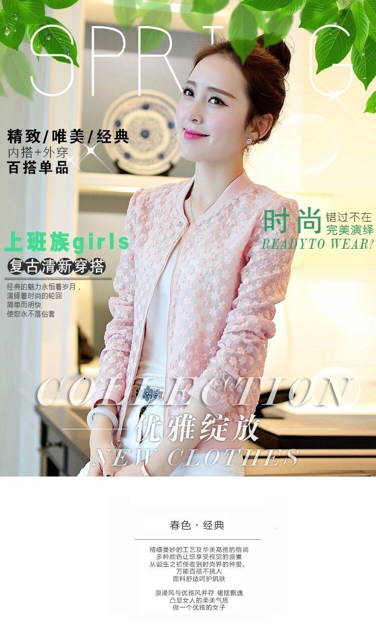 希琴秋装新款韩版OL绣花小西服小外套潮 粉红色 M
