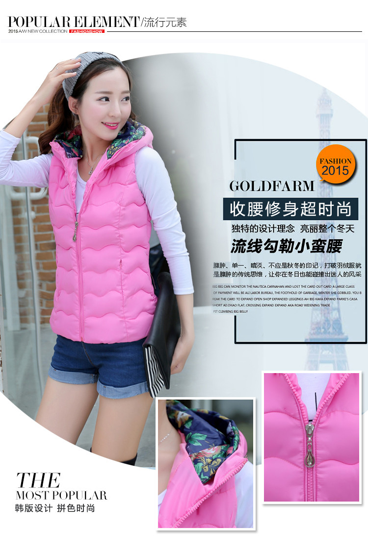 舶式2015秋冬新款轻薄款羽绒服马甲女修身短款韩版连帽外套 黑色 XL