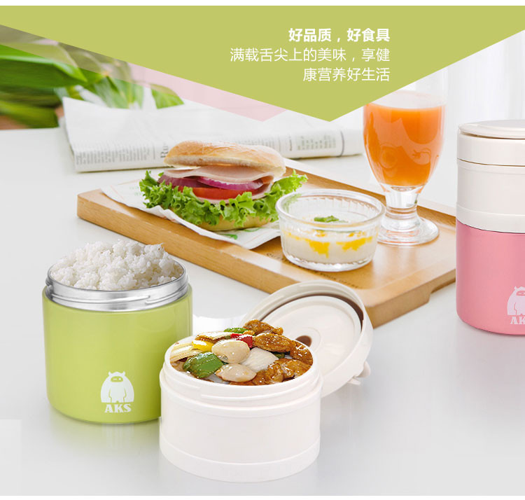 兴财 真空不锈钢保温饭盒 AKS002  多层保温桶 自由组合餐格 绿1.1L赠餐具+袋